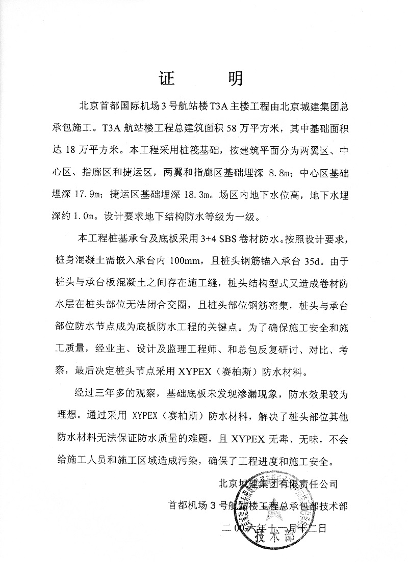 1471512140520645.jpg 20121024140734_47655.jpg